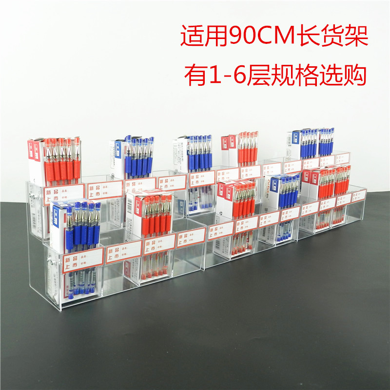 笔架文具店展示架阶梯宝塔笔架柜台亚克力透N明笔架透明手账本册