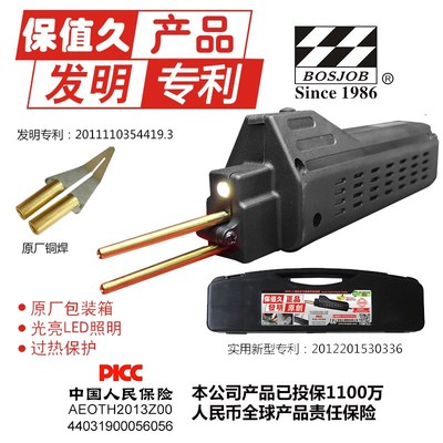 汽车保险杠修复焊机塑料焊枪焊接工D具修复神器热熔套装焊钉焊丝