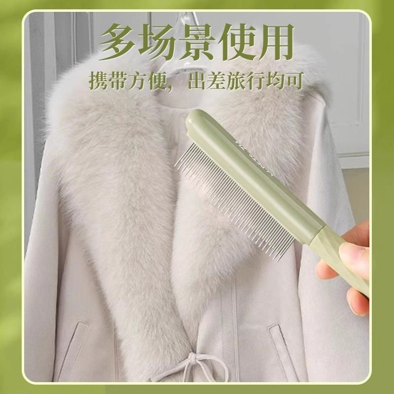 皮草专用刷子打理梳毛领羊毛羊绒大衣水貂梳毛衣理刷神.器梳顺衣,家庭/个人清洁工具,衣物刷,淘宝优惠券,粉丝福利购,淘宝优惠卷