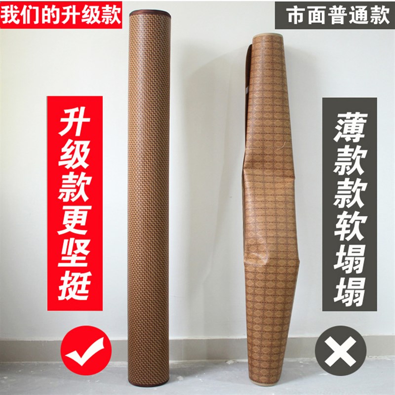 凉席1.8m床双人1.5米r单人学生宿舍草席子0.9可折叠夏季冰藤席1.2