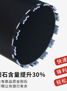 水钻头加长5e50 650 850 1米深孔专用水钻机打孔机金刚石钻嘴钻花