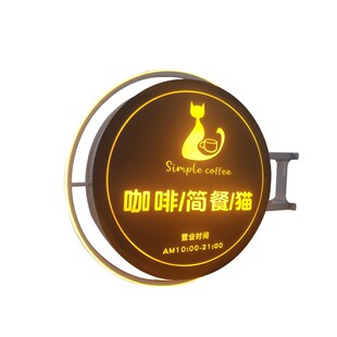 铁艺灯箱广告牌双层圆形发光字双面E侧挂户外防雨美甲美睫项目招