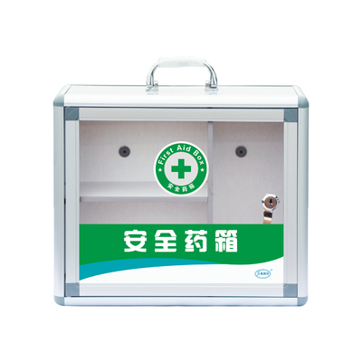 便民服务箱医药箱挂墙家庭装家用社区物业便民箱大容量Z便携企业