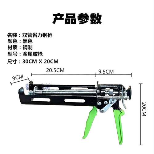 双管手动助力省力金属钢胶枪瓷砖地砖勾填美缝剂施U工工具套装专