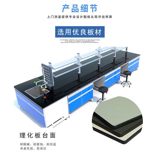钢木实验室实验台边n台操作台工作台试验室化学桌全钢物理中央台
