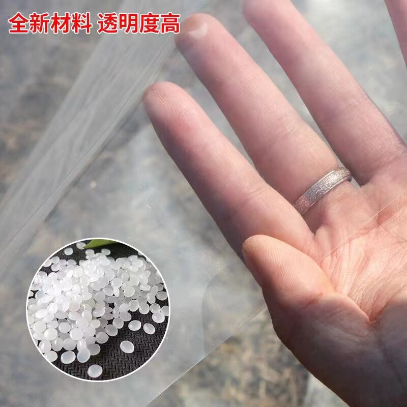 防水塑料薄膜塑料布整卷r全新料加厚大棚膜工程养护透明包装防渗