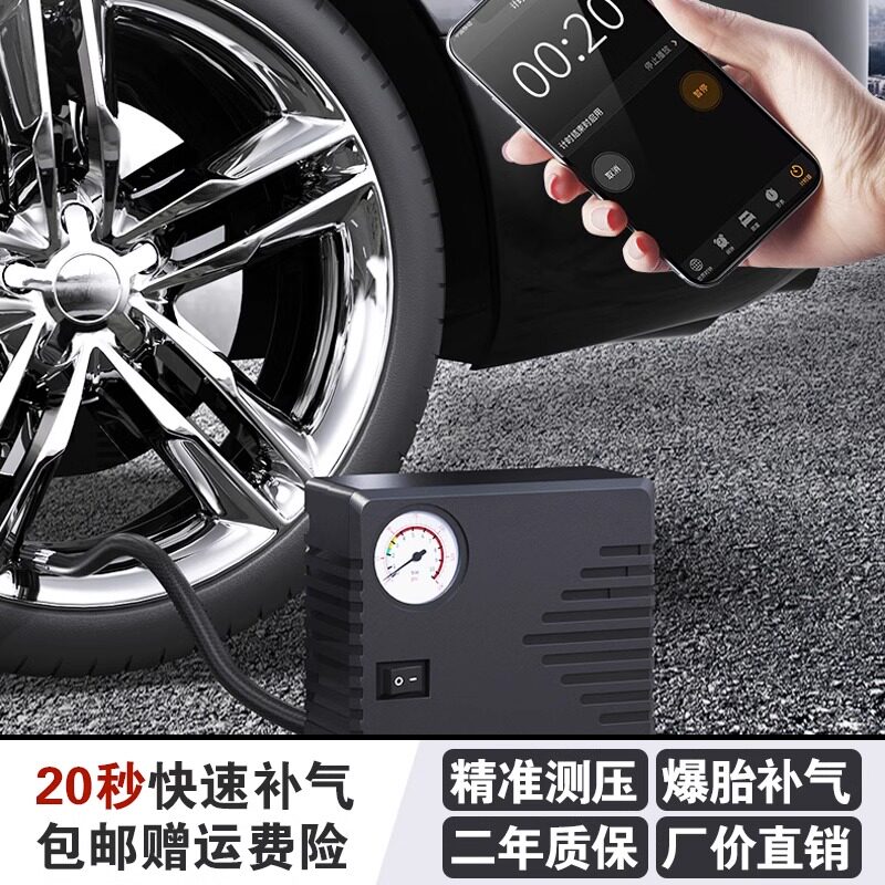 可携式车载充气泵小轿车点烟器打气泵汽车电动O打气筒车用高压加