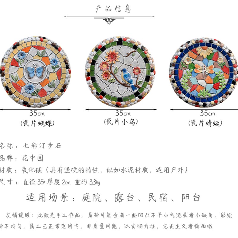 花园汀步石创意庭院o装饰摆件阳台露台地面脚踏石踏步户外造景布
