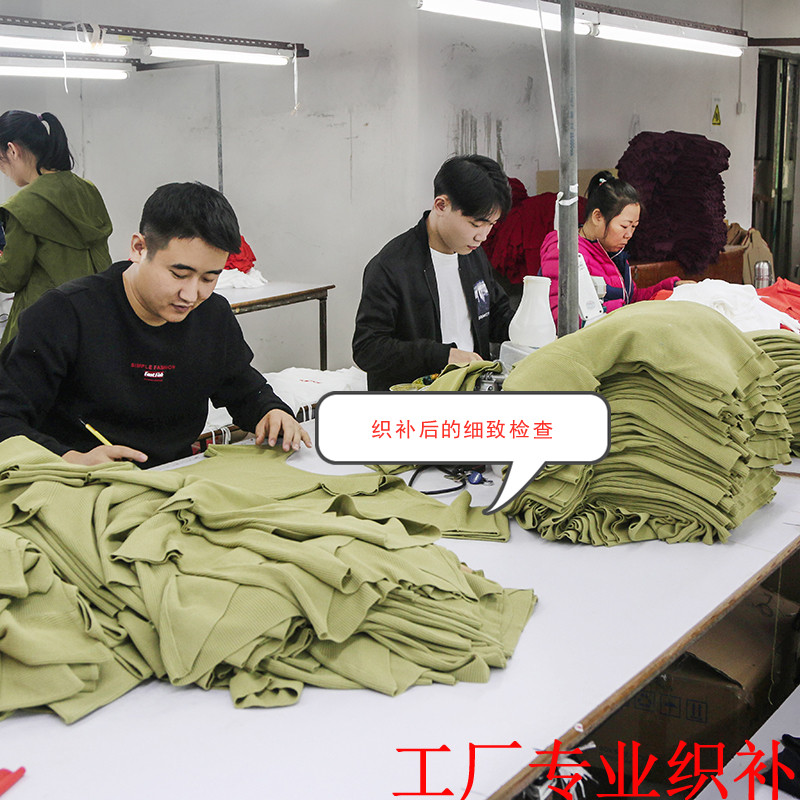 专业毛衣针织衫羊毛羊绒衫织补无痕修F复改袖改领手工修补漏针破