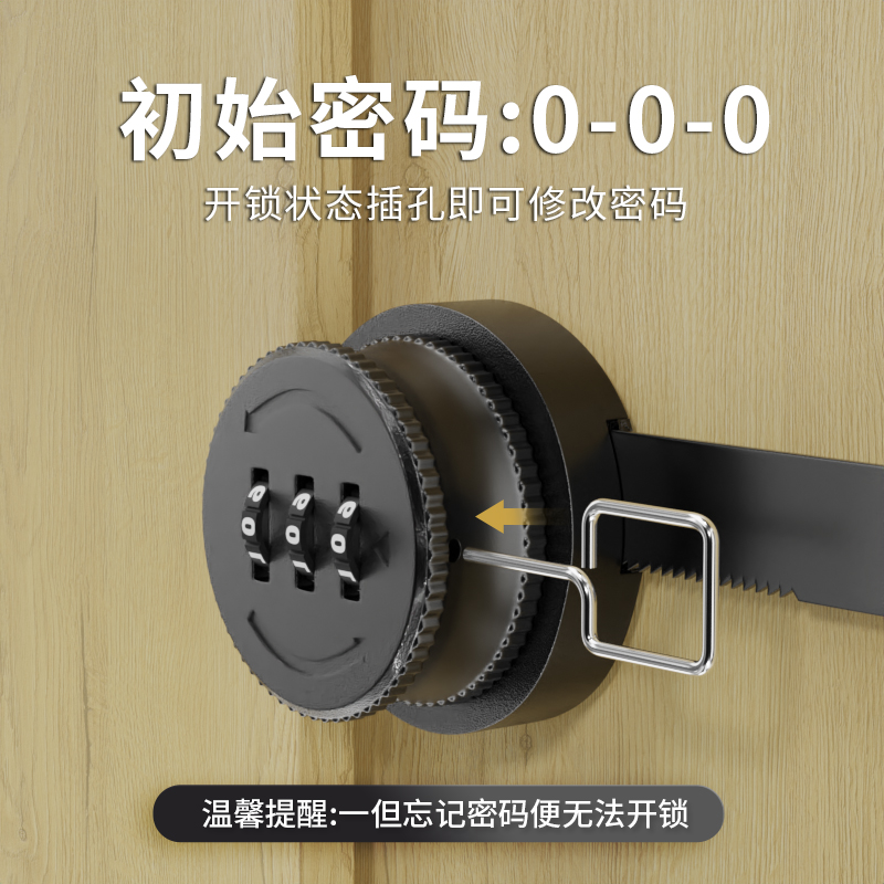 锯齿锁双开推拉门密码锁移门储物B展示柜子橱窗锁机械柜门锁免打