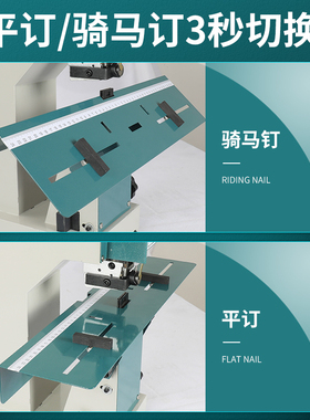 铁丝装订机脚踏加长电动钉书机m2000订书机平订Q骑马订中线质保2