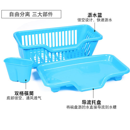 日式加大号自f动排水碗架厨房塑料放碗碟盘筷子沥水篮收纳盒置物