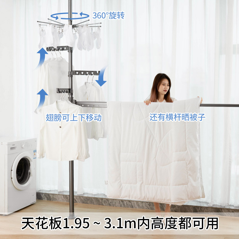 顶天立地晾衣架阳台晾衣神器挂衣杆置物架落地折叠伸Y缩晒被子神,收纳整理,置地/升降晾晒衣架,淘宝优惠券,粉丝福利购,淘宝优惠卷