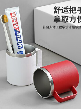 304不锈钢漱口杯高颜值牙杯情侣一对洗漱杯子刷牙杯W缸具家用红色