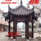 六角古建亭子长廊k户外凉亭四角仿古实木庭院别墅防腐木小青瓦水