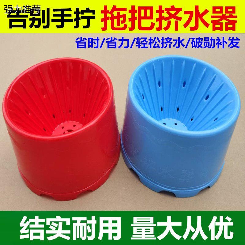 拖把擠壓桶家用手動擠水