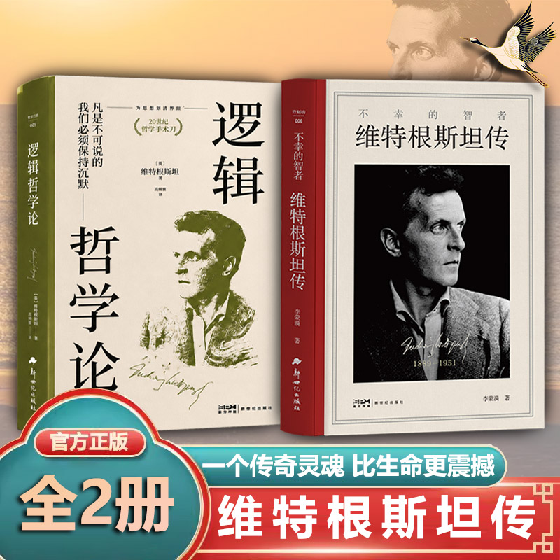 一个传奇灵魂比生命更震撼