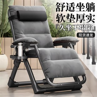德国办公室d躺椅折叠午休老人专用高级冬夏两用阳台家用休闲午睡