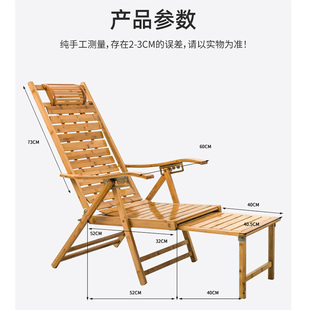 躺椅折叠家用竹椅靠背午休睡椅夏天凉椅老人躺S椅户外阳台逍遥椅
