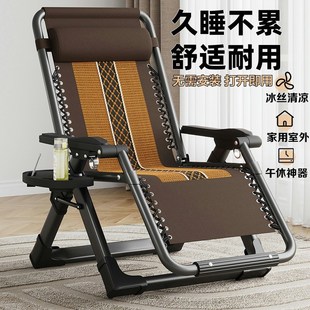 竹椅躺椅折叠午休阳台靠背午x睡椅休闲家用靠椅老人藤椅办公室藤