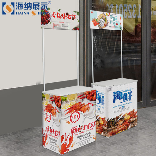 折叠促销便移动展示位吃夜市摆地摊小推车冰凉Q粉快餐台桌架子设