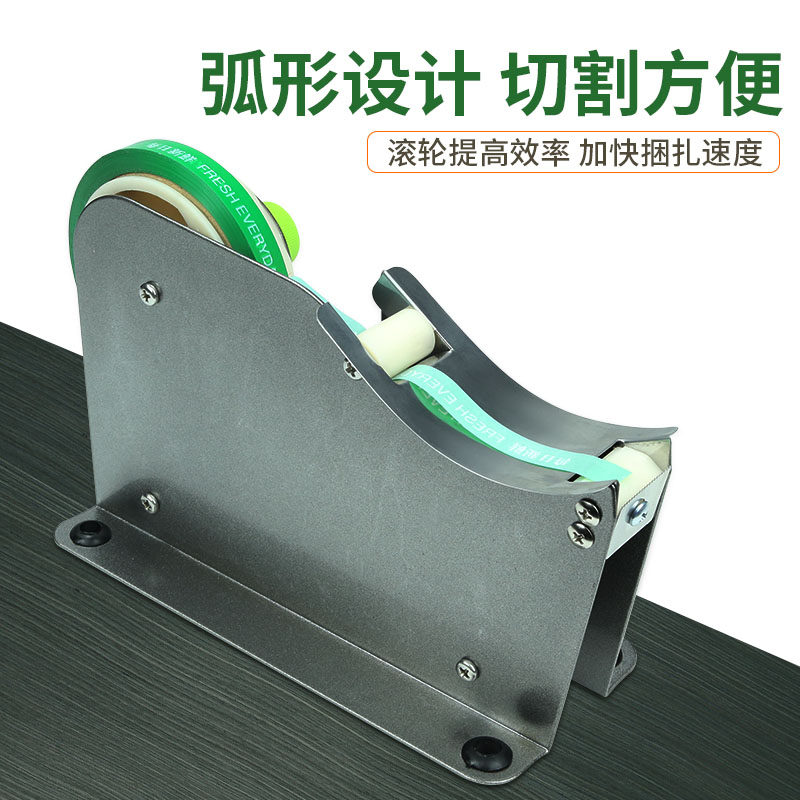 超市捆菜机蔬菜捆扎机大转轴手动胶带H打捆机生鲜水果食品捆绑机,办公设备/耗材/相关服务,捆扎机/打包机,淘宝优惠券,粉丝福利购,淘宝优惠卷