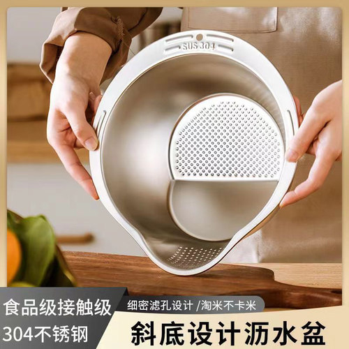 食品级304不锈钢淘o米盆漏盆洗米筛家用厨房洗菜果蔬沥水滤水篮子