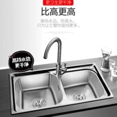 厨房洗菜盆 双水盆 SUS304不锈钢水池 钢N盆 加厚拉丝 碗盆 水槽