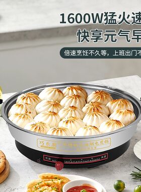 多功能加厚电饼铛单面q电煎锅烙饼锅煎包锅多星同款小厨同款不粘