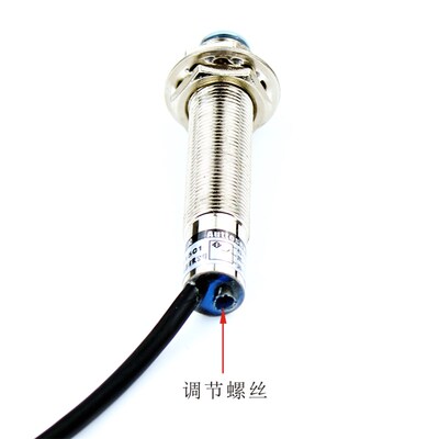 M12光电c开关E3F-DS15C1 检测距离可调(0-15厘米)NPN常开