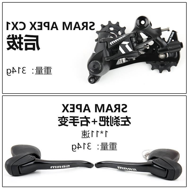 SRAM速联 APEX RIVAL FORCE系列11速公路自行车变速套件 牙盘夹器