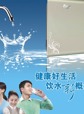 原装整套太阳神浦瑞特净q霸鲜水机UF-Q2净水器KDF AMA碱性滤芯