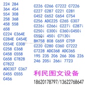 752u2 367 7536 7528粉盒震旦289S 墨 柯美能达227 369S碳粉 287