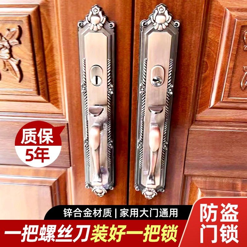 门锁对开双开拇指按压门把手面板锁芯锁体老式锌合V金把手家用大,基础建材,机械门锁,淘宝优惠券,粉丝福利购,淘宝优惠卷