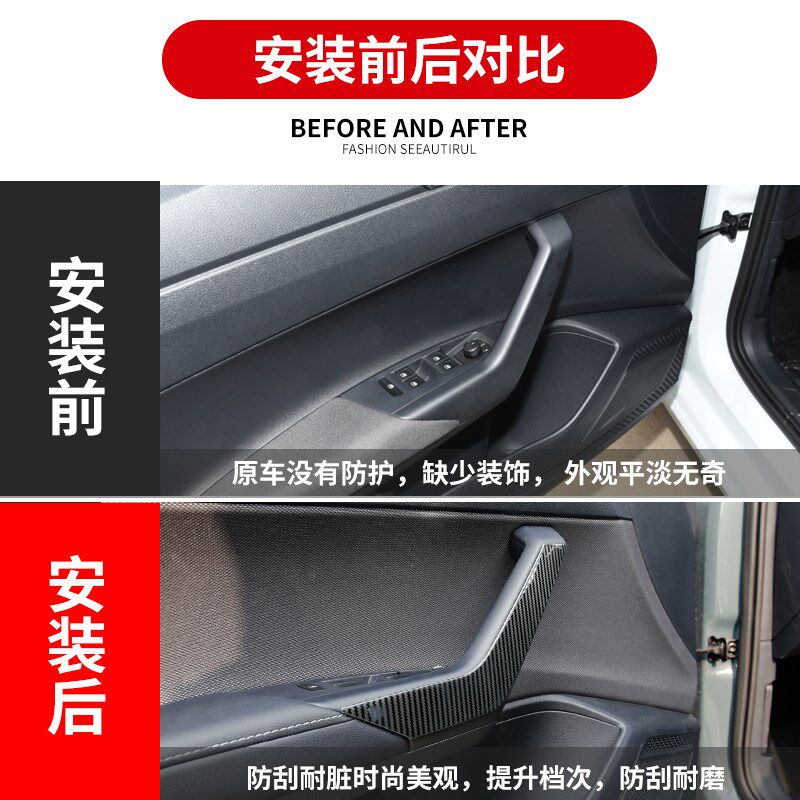 适用于23-24款朗逸新锐内扶手装饰贴片XNR车门内饰亮条改装饰贴