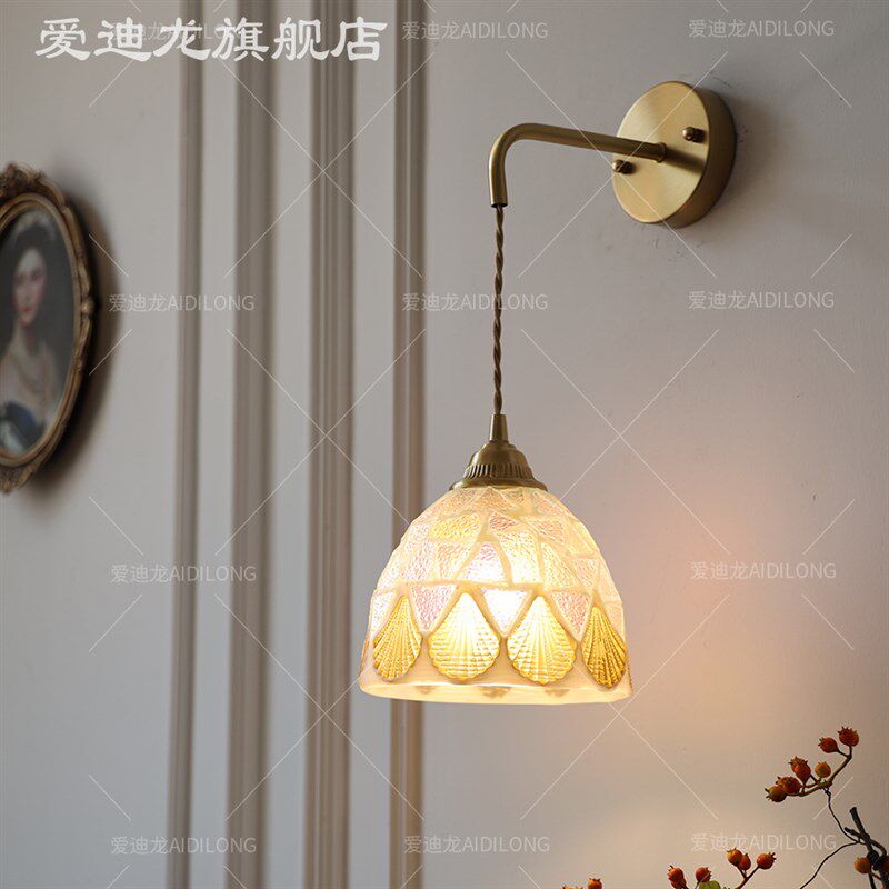 地中海卧室床头天然贝壳吊线壁灯艺术北欧走廊背景墙X浴室镜前灯
