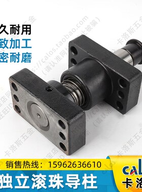 米标日标标准模具配件独立导柱导套外导柱组件MYKP20O/25/32/38/5