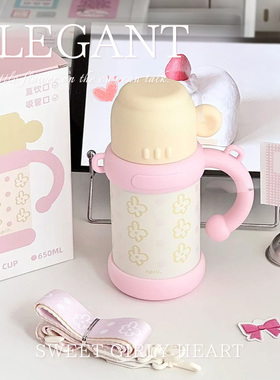 April背带斜挎保温杯女生可爱带手柄水杯盖子可喝水保温壶便携316