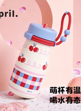 April吸管杯咖啡杯大容量水杯女上班族办公室不锈钢杯子带盖