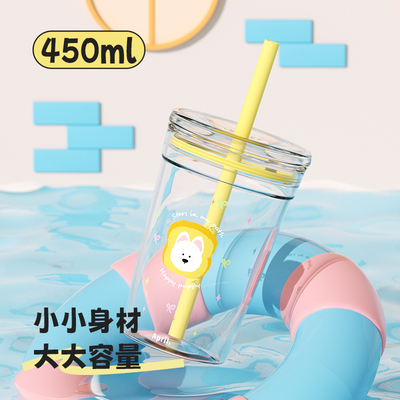 April可爱小狗吸管杯女生高颜值