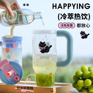 大容量Tritan水杯吸管杯夏季 April 杯子高颜值大号军训大容量女生