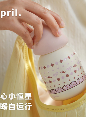 April星星保温杯便携女士2025新款高颜值水杯创意可爱小巧迷你