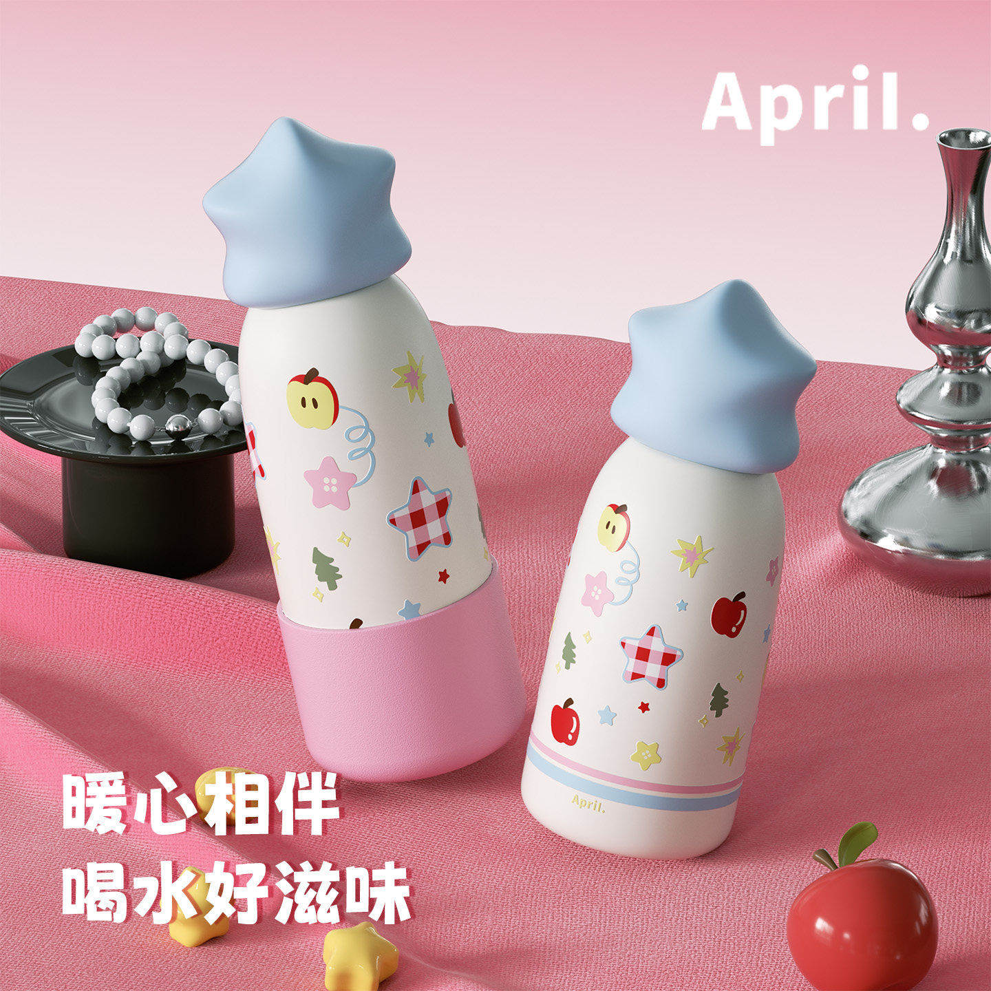 April星星杯保温杯小巧便携外出可爱女生高颜值杯子316不锈钢水杯
