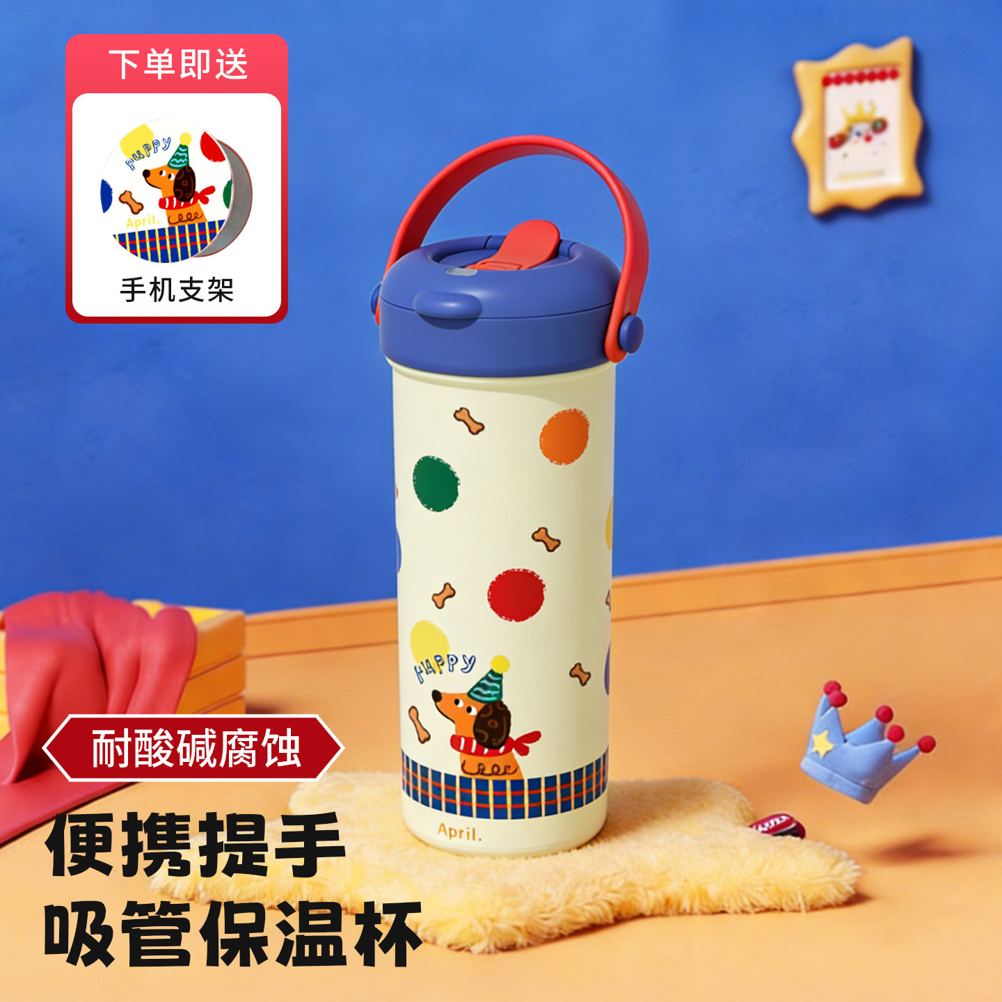 April儿童保温杯女高颜值学生大容量上学专用杯新款水杯吸管杯子,餐饮具,保冷/保温杯,淘宝优惠券,粉丝福利购,淘宝优惠卷
