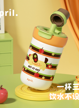 April吸管保温杯小巧便携外出高颜值杯子女生带提手水杯一盖三饮
