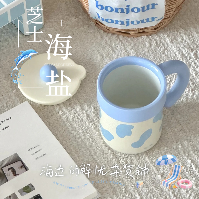 April保温杯手柄杯子家用喝水带盖水杯女生马克杯陶瓷内胆咖啡杯