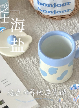 April保温杯手柄杯子家用喝水可爱女生马克杯陶瓷内胆咖啡杯带盖