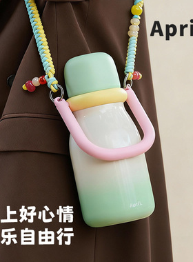 April上班族斜挎保温杯个性DIY子水杯成人大肚杯背带办公室弹跳盖
