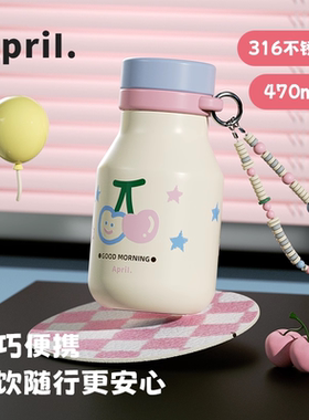 April保温杯保冷杯咖啡杯吸管随行杯水杯新款高颜值2025小巧便携