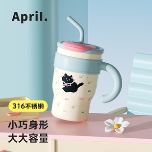 April桌面大容量保温杯女生双饮水杯吸管带盖马克杯办公室带手柄